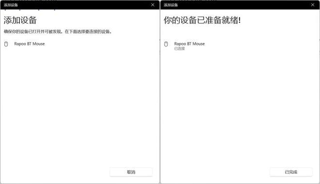 旗舰！雷柏VT3双高速系列游戏鼠标评测AG真人游戏平台右手玩家专属3950(图4)